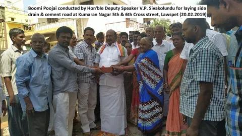 Boomi Poojai @Kumaran Ng