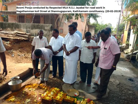Boomi Poojai @Nagathamman koil St