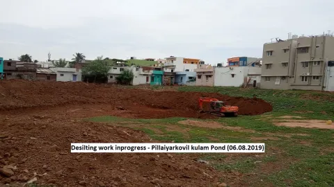 Pillaiyarkovil kulam