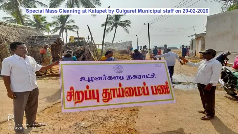 Spl Mass Cleaning