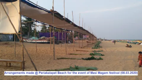 Masi Magam
