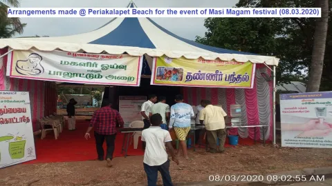 MasiMagam