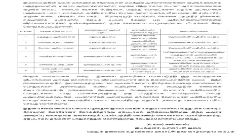 Press Release