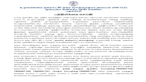 Press Release