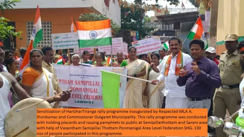 HarGharTiranga Rally