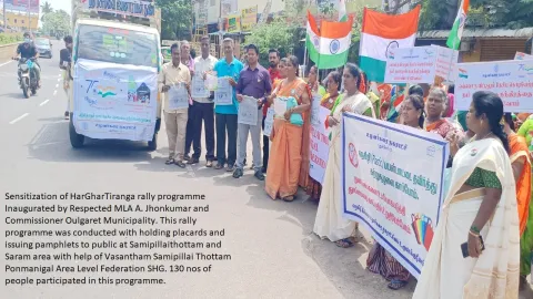 HarGharTiranga Rally