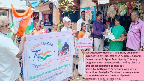HarGharTiranga Rally