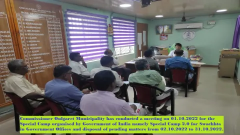 SpecialCampaign2.0 Meeting