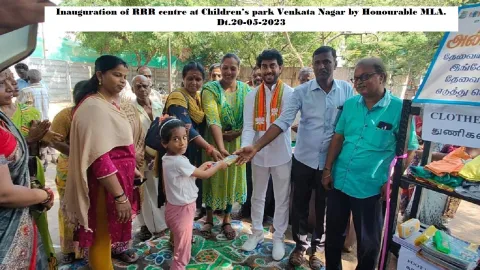 VENKATA NAG PARK-RRR CENTRE