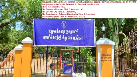 Children Park, Airport rd.,