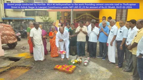 ThollcapiearSt Ashok Nagar