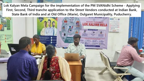 Lok Kalyan Mela