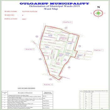 SANTHI NAGAR